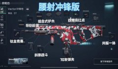 三角洲自瞄透视辅助器(三角洲自瞄透视辅助器哪个最好用?)