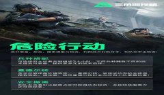 三角洲行动电脑版辅助瞄准(三角洲行动电脑版辅助瞄准真的有用吗?)