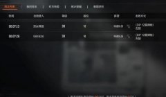 三角洲行动大金占多少格子(《三角洲行动》大金最多占多少格子?)