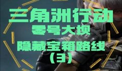 三角洲怎么做会被封10年(有没有具体案例是被封10年的?)