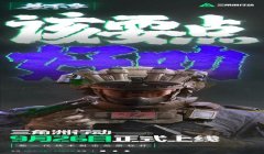 三角洲行动免费提升画质的软件(哪款软件能真正免费提升《三角洲行动》画质?)