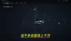 三角洲手机版怎么检视物品（给我一个三角洲手机版检视物品的详细步骤）
