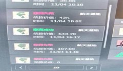 三角洲手游辅助外设容易封吗(三角洲手游辅助外设封号的概率多大?)