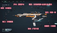 三角洲行动手游帧率修改器苹果(三角洲行动手游苹果帧率修改器哪个最好用?)