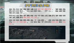 三角洲行动注册要收费吗(三角洲行动注册费用是多少?)