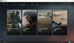 三角洲行动新版本用不用重新下载(三角洲行动新版本更新需要多久时间?)