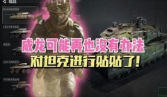 三角洲防封辅助软件下载(三角洲防封辅助软件哪个最稳定?)