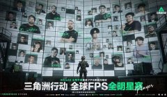 三角洲行动怎么强制下载（三角洲行动怎么强制下载国际服？）