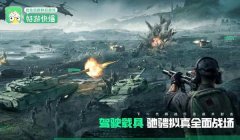 三角洲手游辅助软件(有没有三角洲手游安全的辅助?)